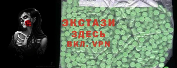 скорость mdpv Богданович