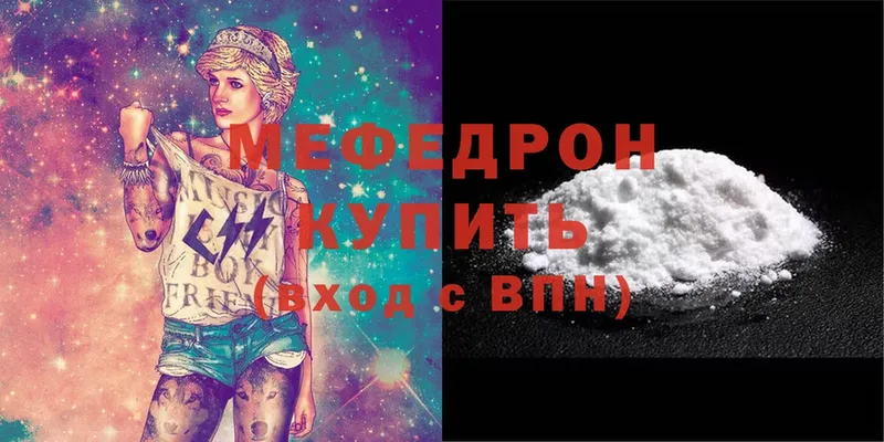 МЕФ mephedrone  Орлов 